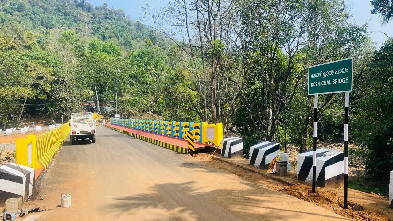 കോഴിച്ചാൽ മീന്തുള്ളി പാലം