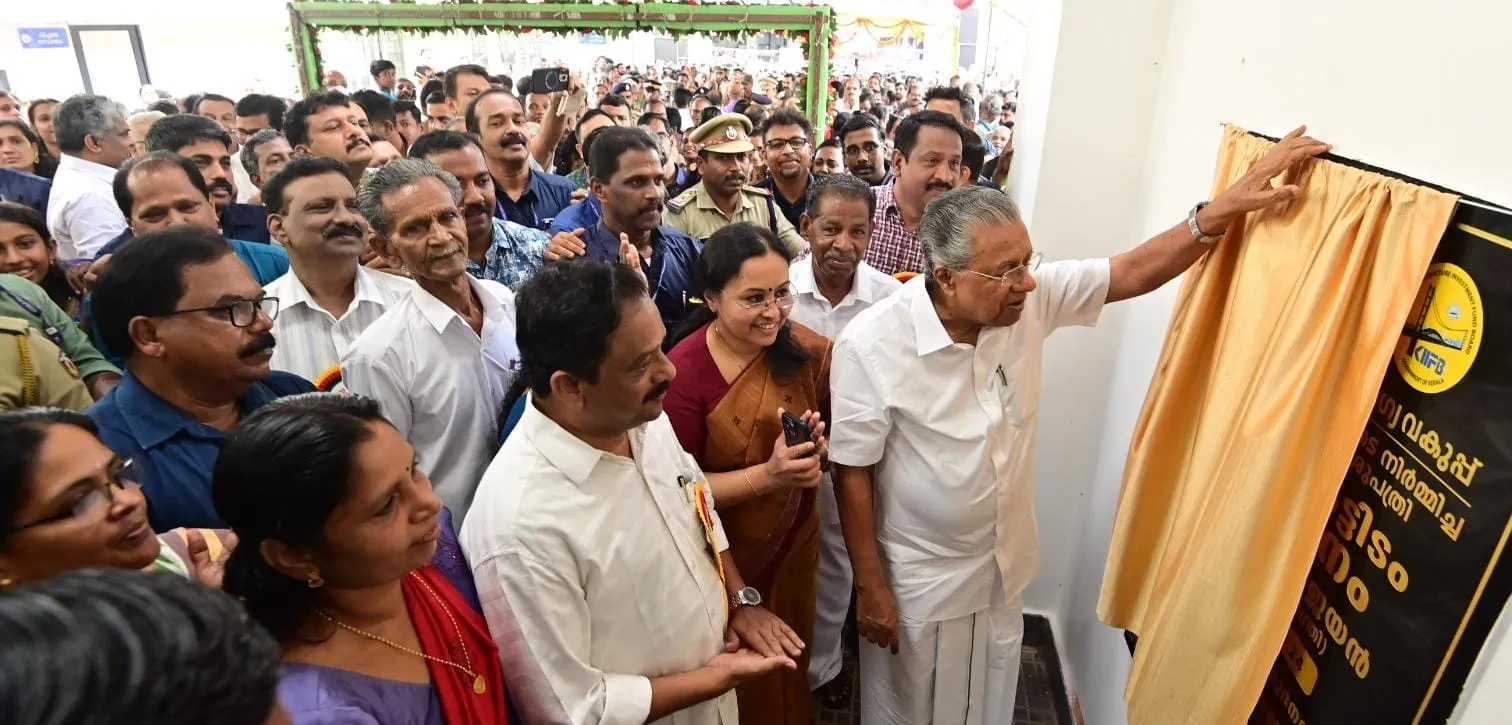 പയ്യന്നൂർ താലൂക്ക് ആശുപത്രി ഉദ്ഘാടനം